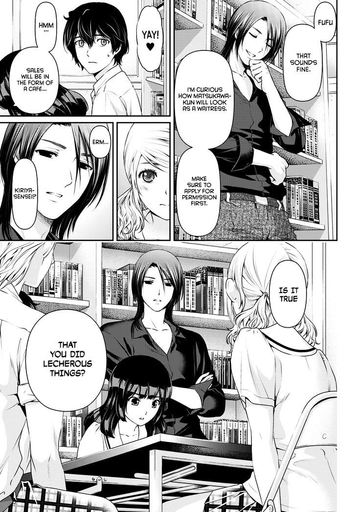 Domestic na Kanojo Chapter 38 : Deepening Suspicion Page 10