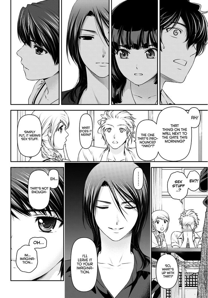 Domestic na Kanojo Chapter 38 : Deepening Suspicion Page 11