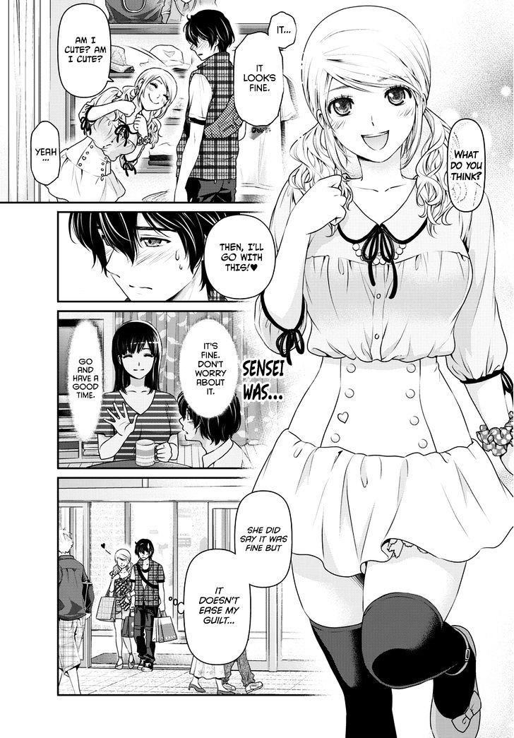 Domestic na Kanojo Chapter 38 : Deepening Suspicion Page 14