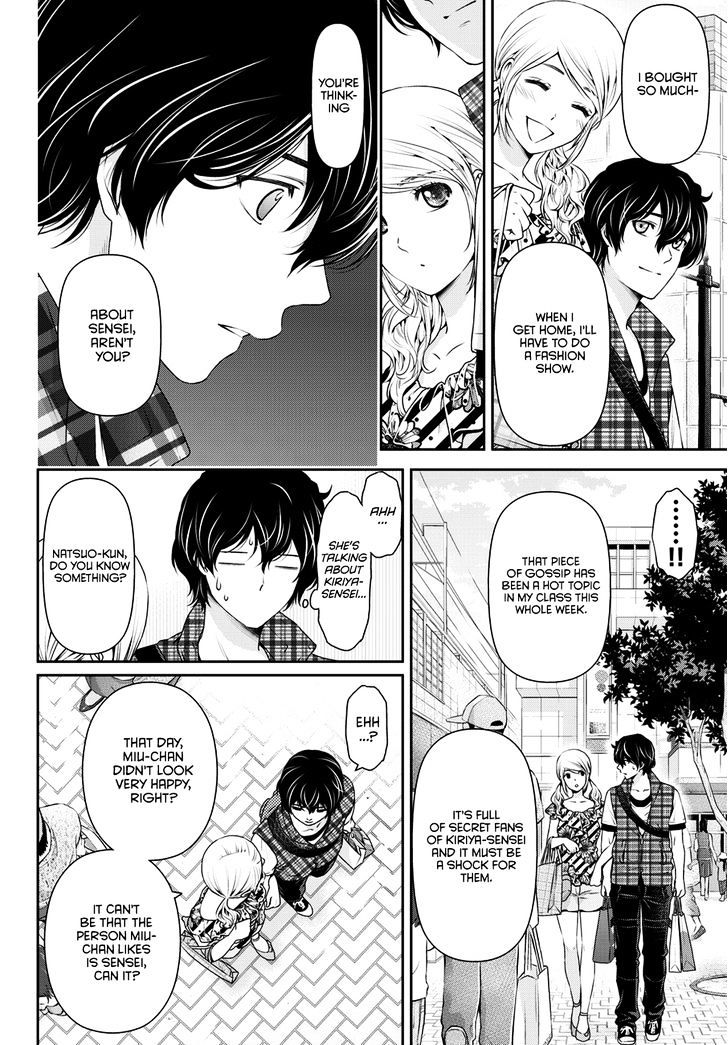 Domestic na Kanojo Chapter 38 : Deepening Suspicion Page 15