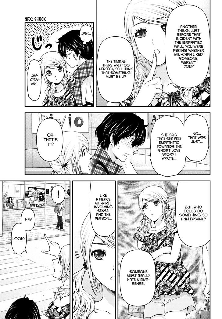 Domestic na Kanojo Chapter 38 : Deepening Suspicion Page 16