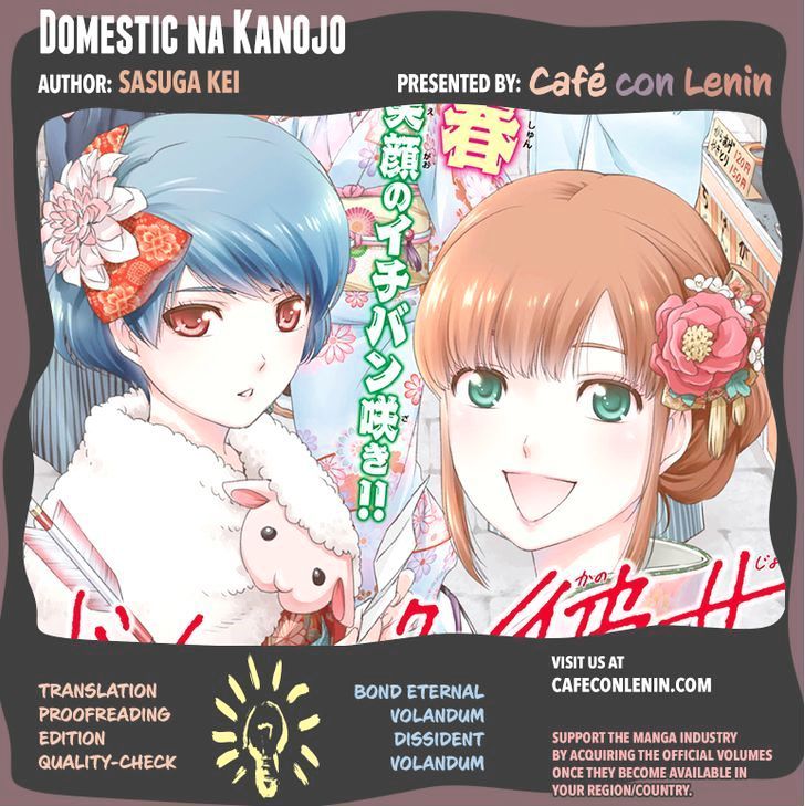 Domestic na Kanojo Chapter 38 : Deepening Suspicion Page 2
