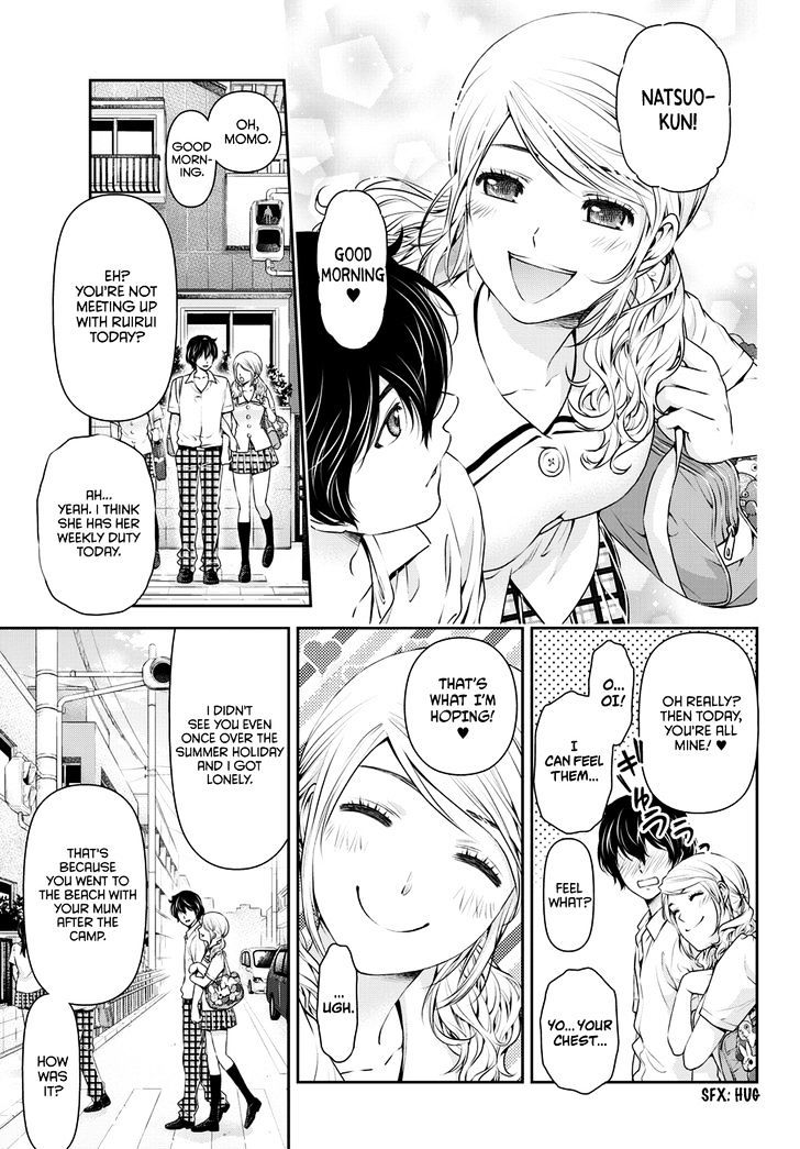 Domestic na Kanojo Chapter 38 : Deepening Suspicion Page 4