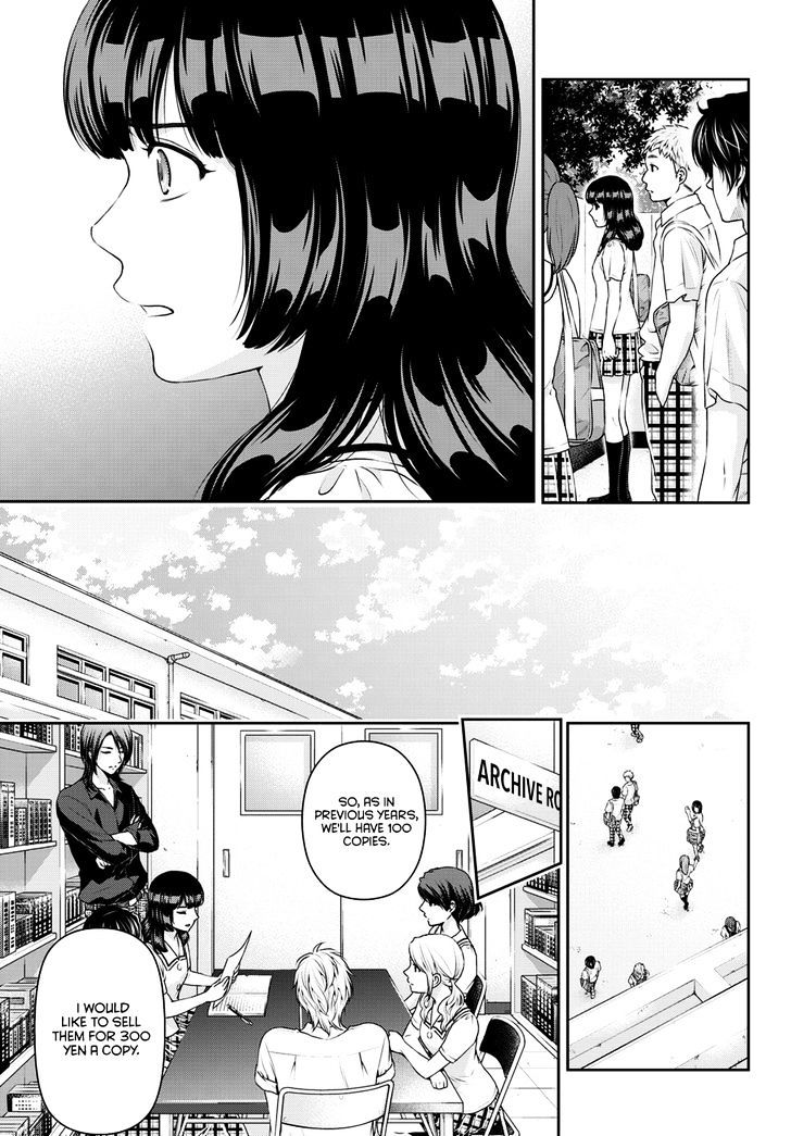 Domestic na Kanojo Chapter 38 : Deepening Suspicion Page 8