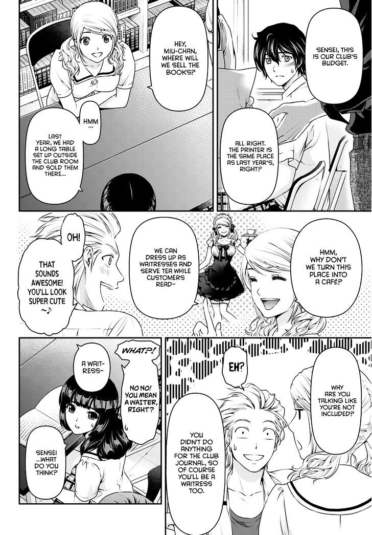 Domestic na Kanojo Chapter 38 : Deepening Suspicion Page 9