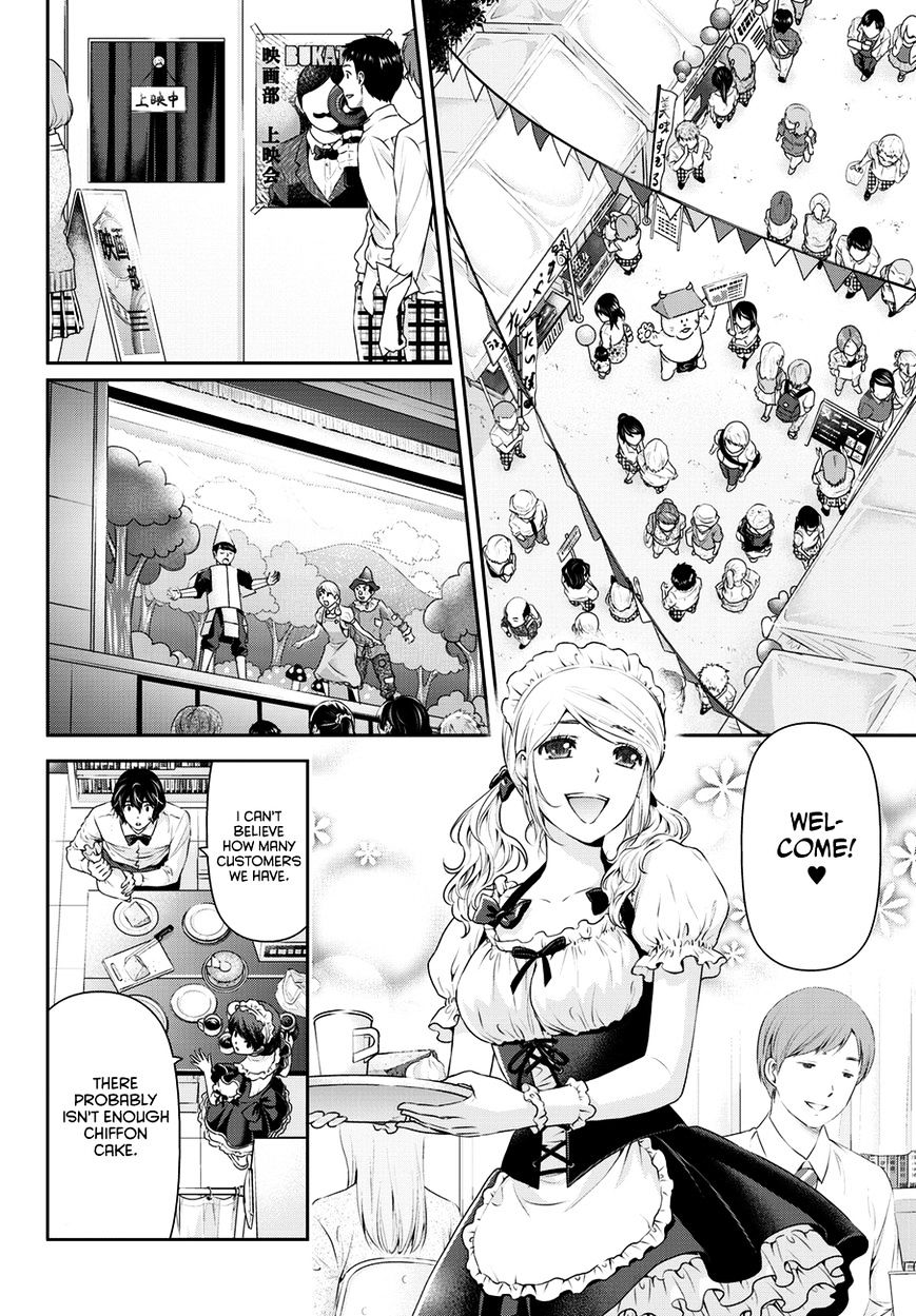 Domestic na Kanojo Chapter 39 : Cultural Festival Page 13