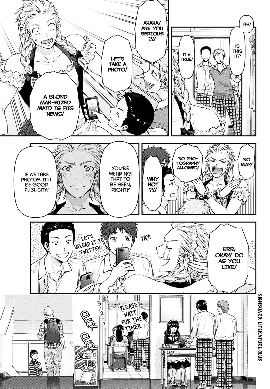 Domestic na Kanojo Chapter 39 : Cultural Festival Page 14