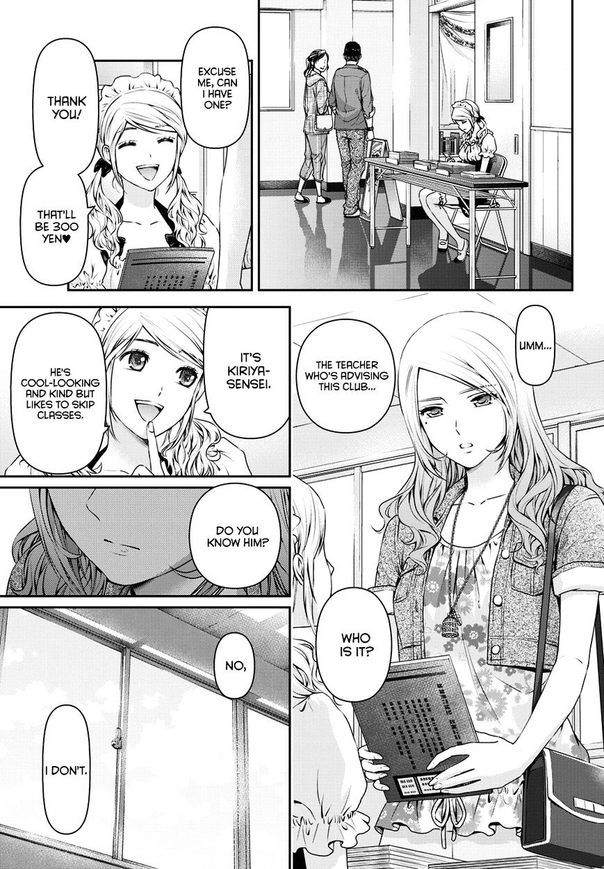 Domestic na Kanojo Chapter 39 : Cultural Festival Page 16