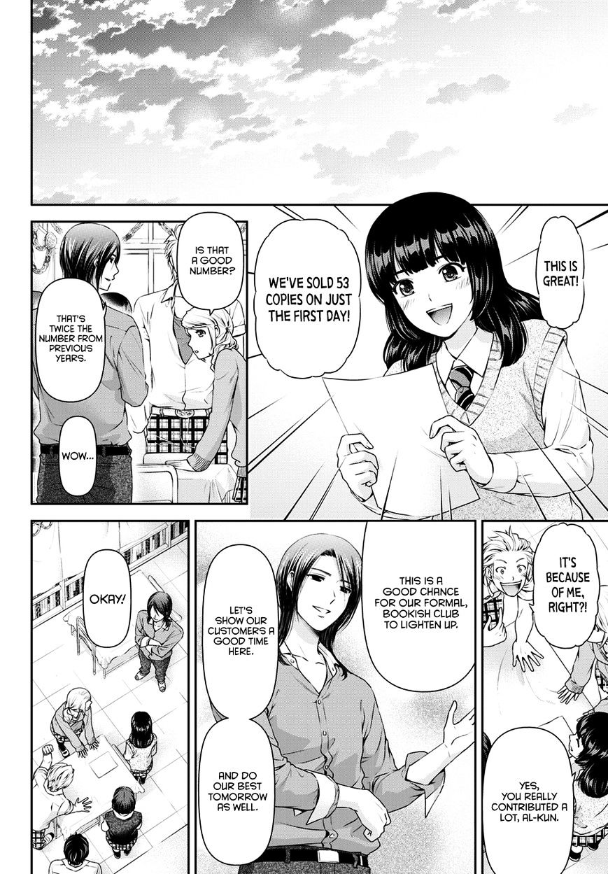 Domestic na Kanojo Chapter 39 : Cultural Festival Page 17