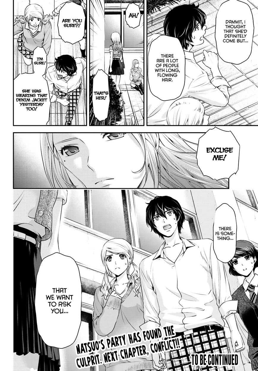 Domestic na Kanojo Chapter 39 : Cultural Festival Page 23