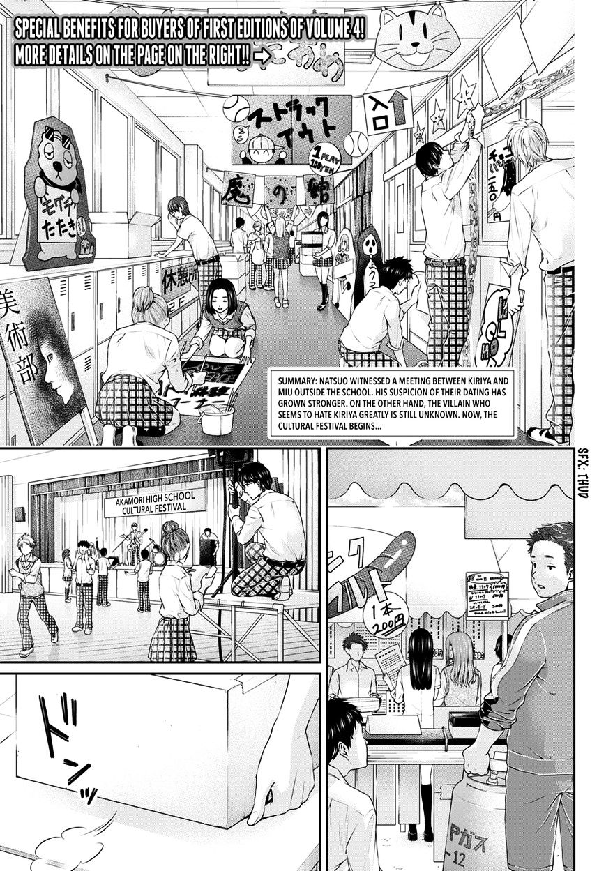 Domestic na Kanojo Chapter 39 : Cultural Festival Page 4