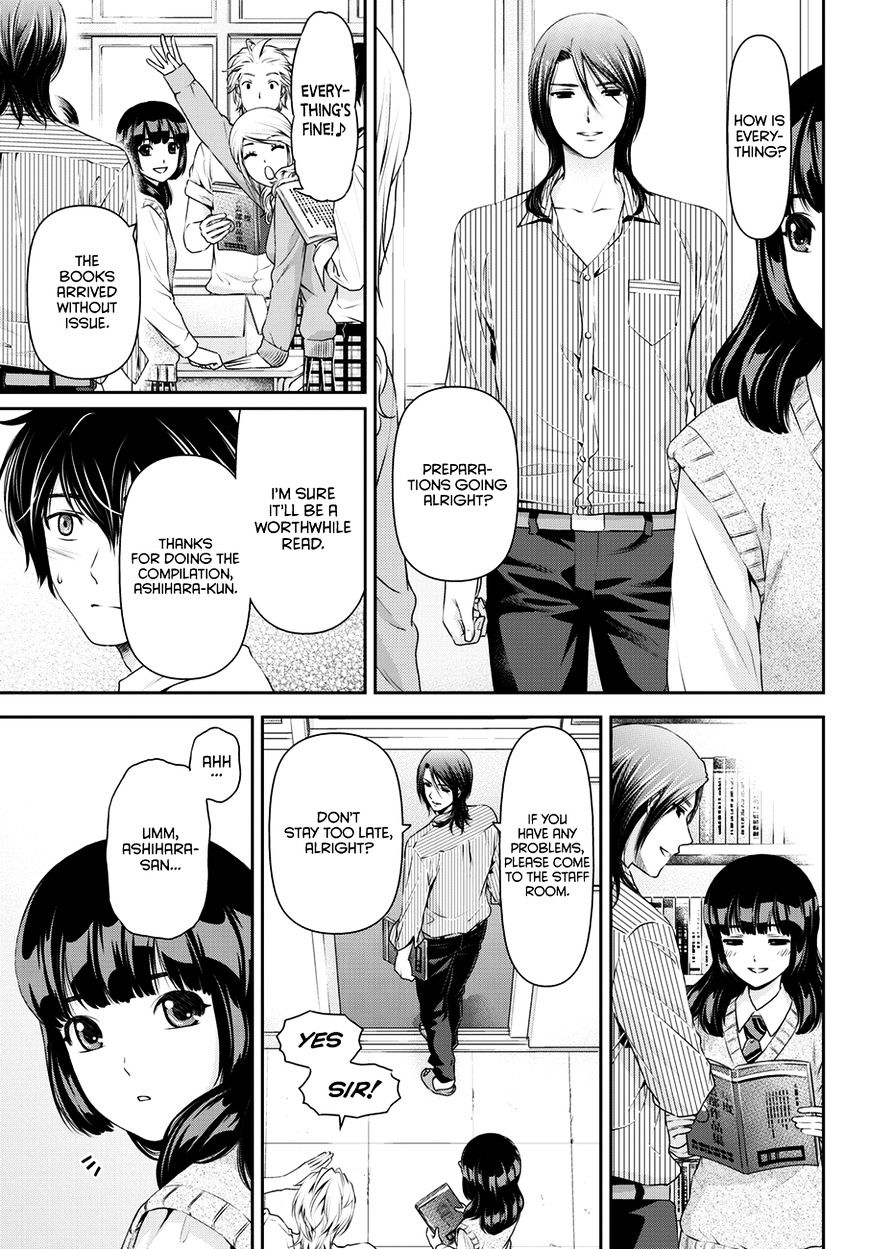 Domestic na Kanojo Chapter 39 : Cultural Festival Page 6