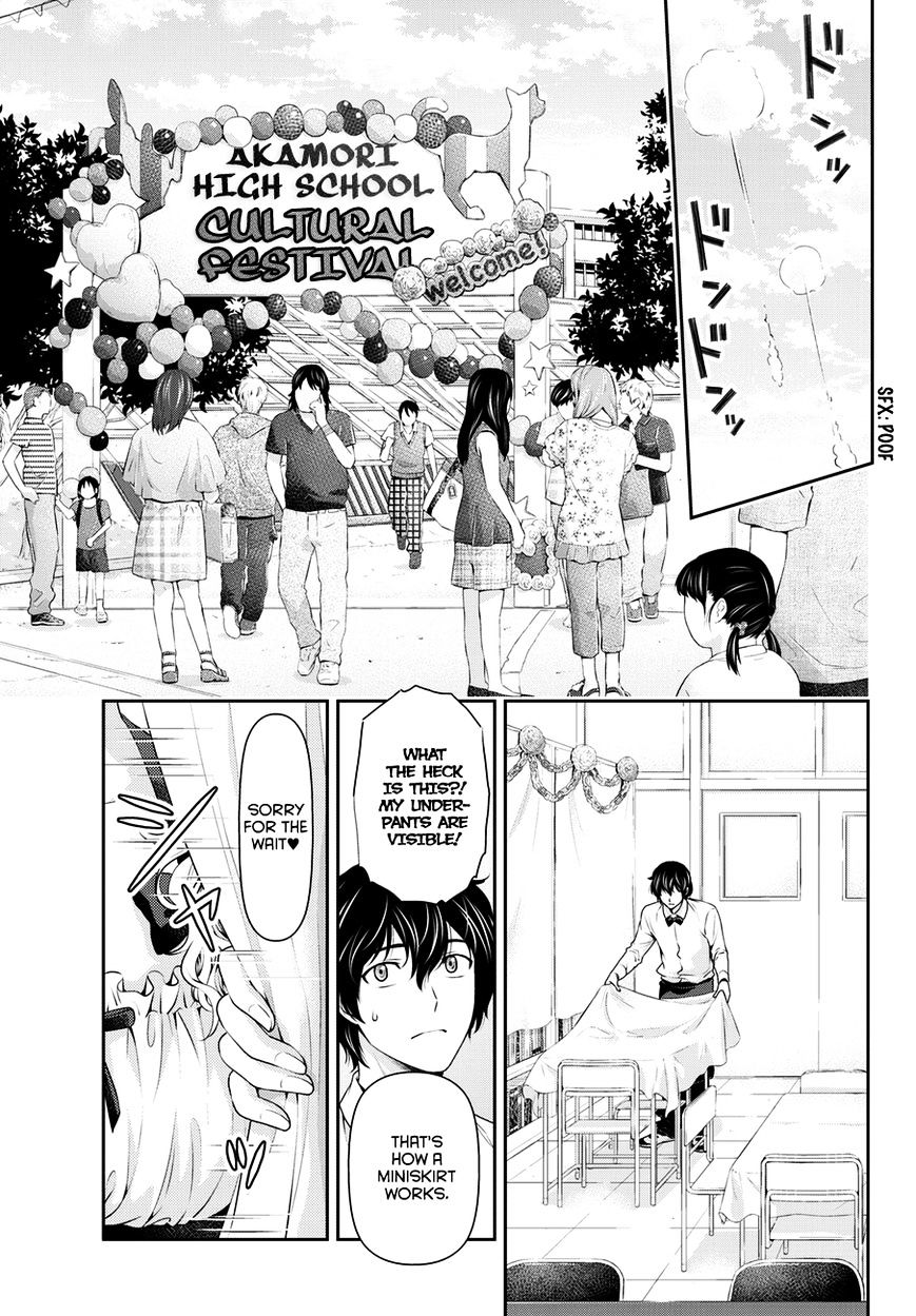 Domestic na Kanojo Chapter 39 : Cultural Festival Page 8