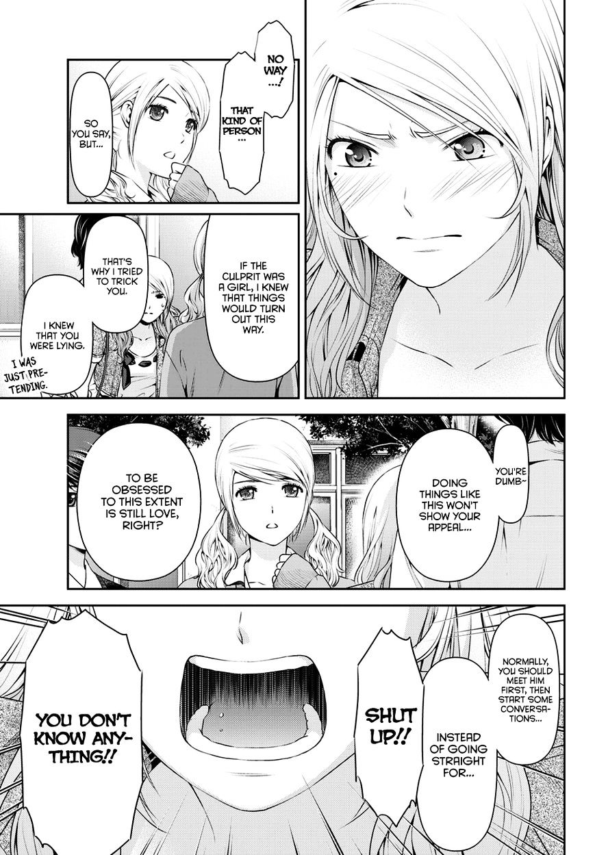 Domestic na Kanojo Chapter 40 : Revenge Page 10