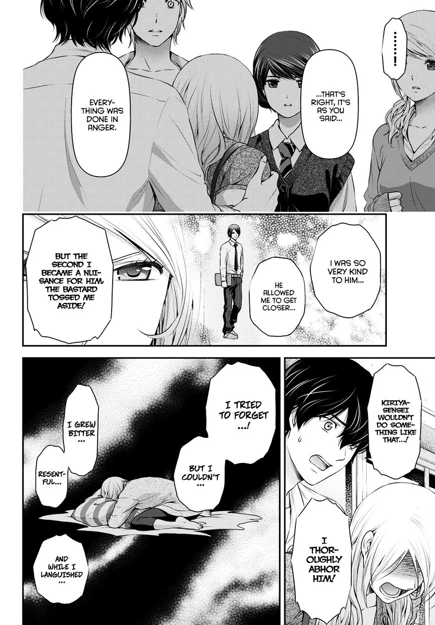 Domestic na Kanojo Chapter 40 : Revenge Page 11