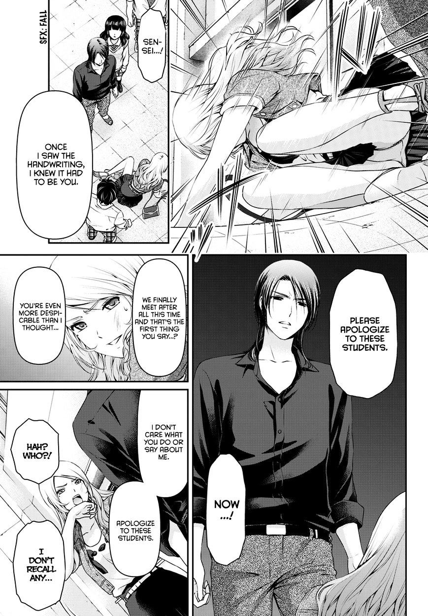 Domestic na Kanojo Chapter 40 : Revenge Page 16