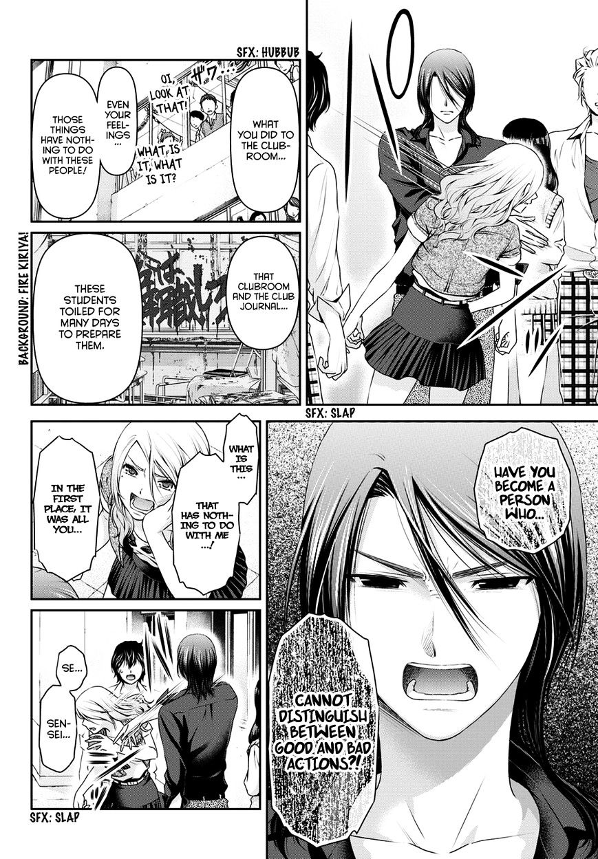 Domestic na Kanojo Chapter 40 : Revenge Page 17