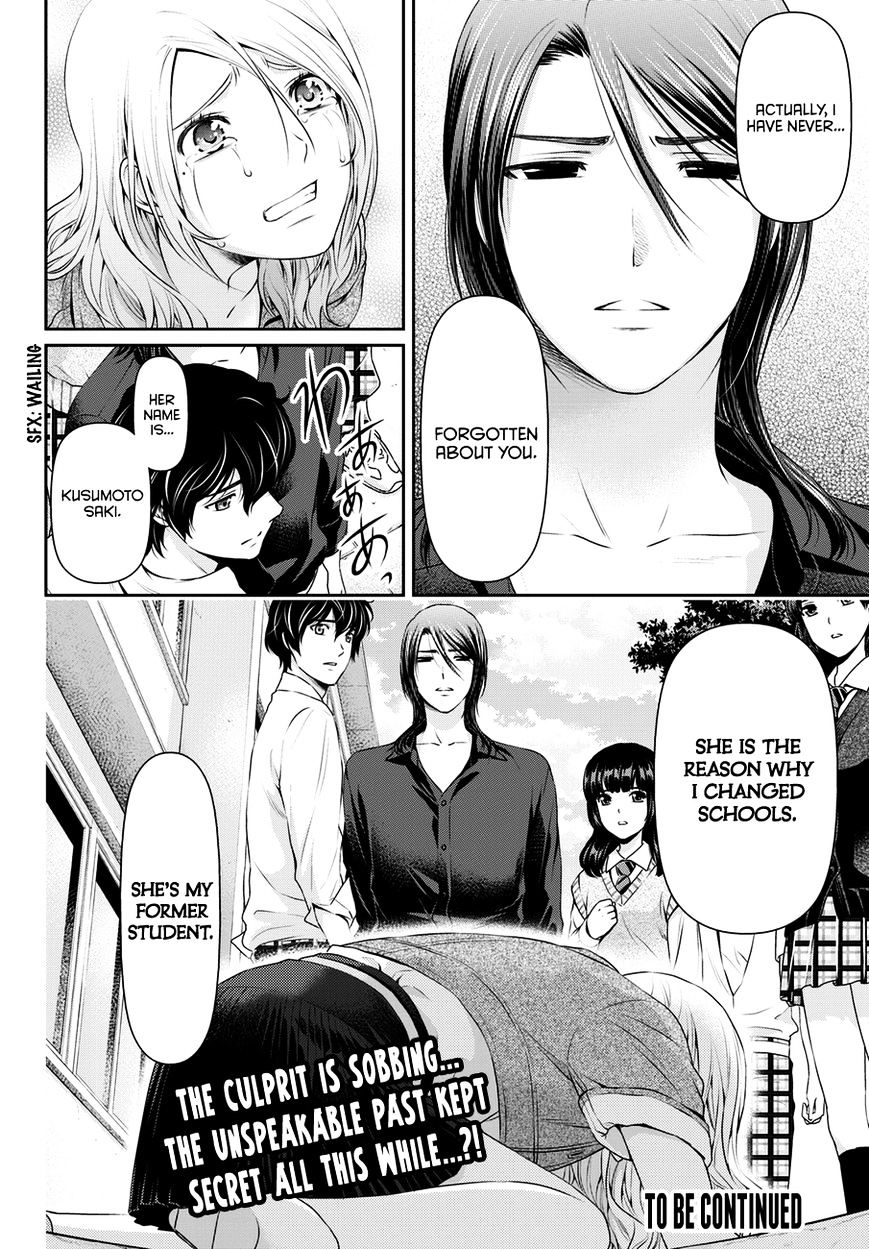 Domestic na Kanojo Chapter 40 : Revenge Page 19