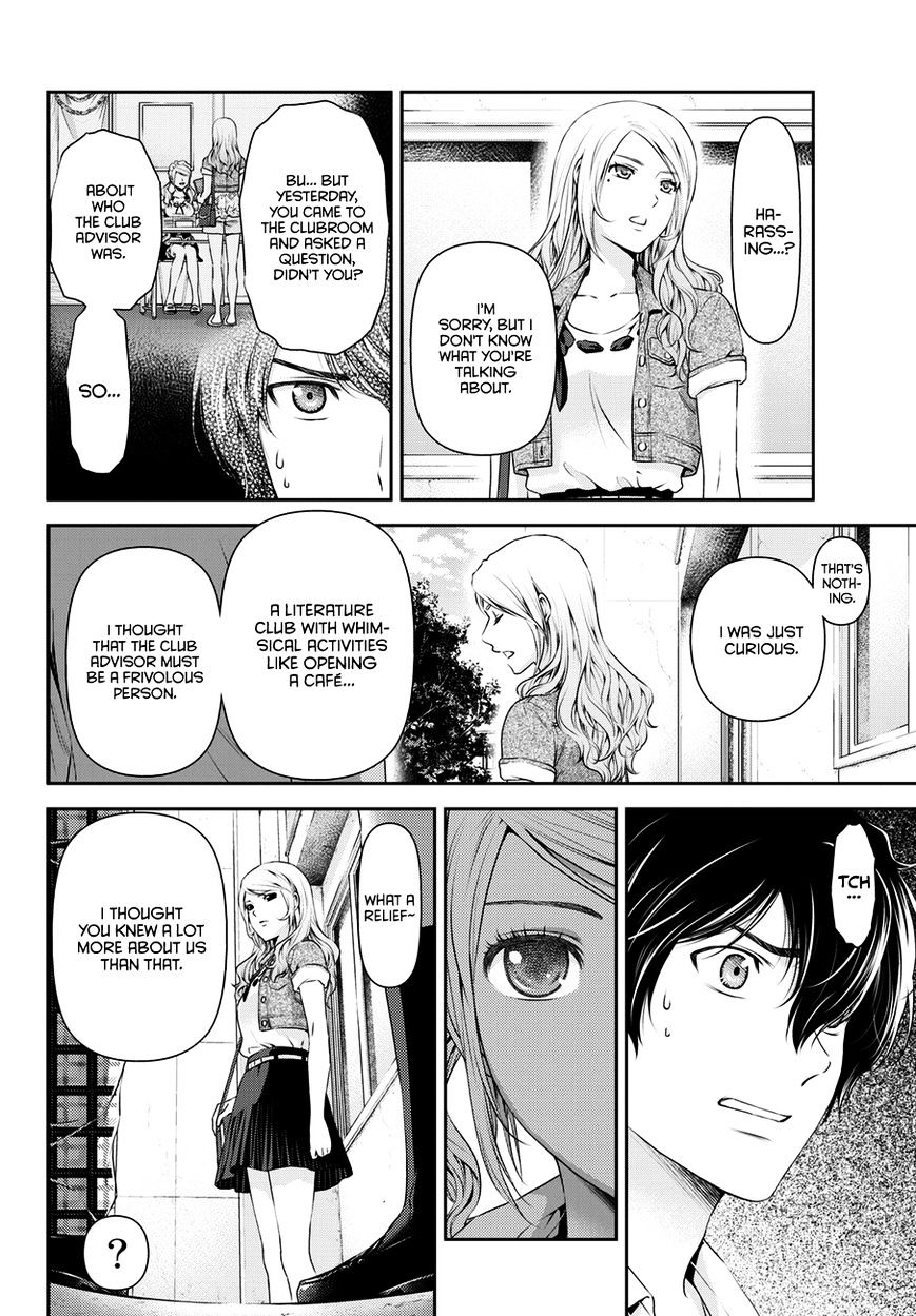 Domestic na Kanojo Chapter 40 : Revenge Page 3