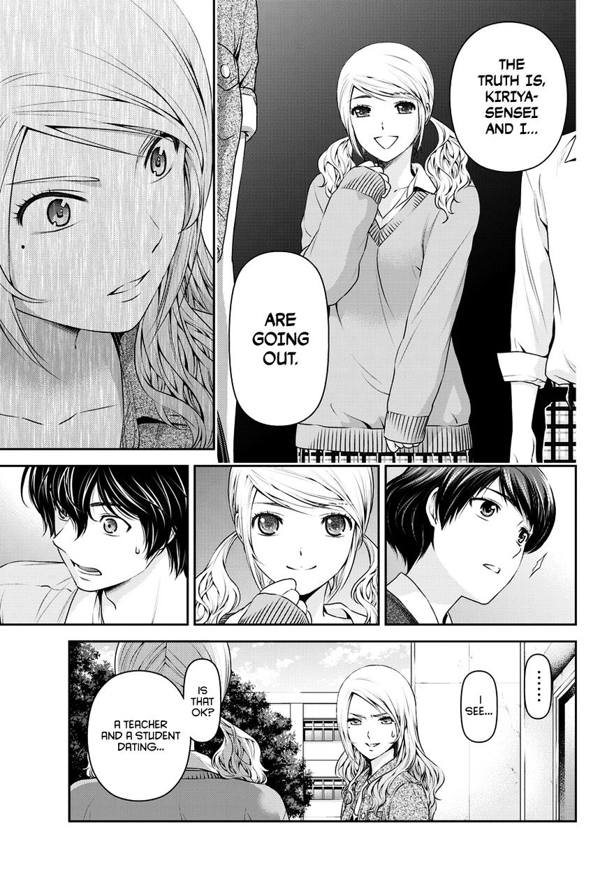 Domestic na Kanojo Chapter 40 : Revenge Page 4