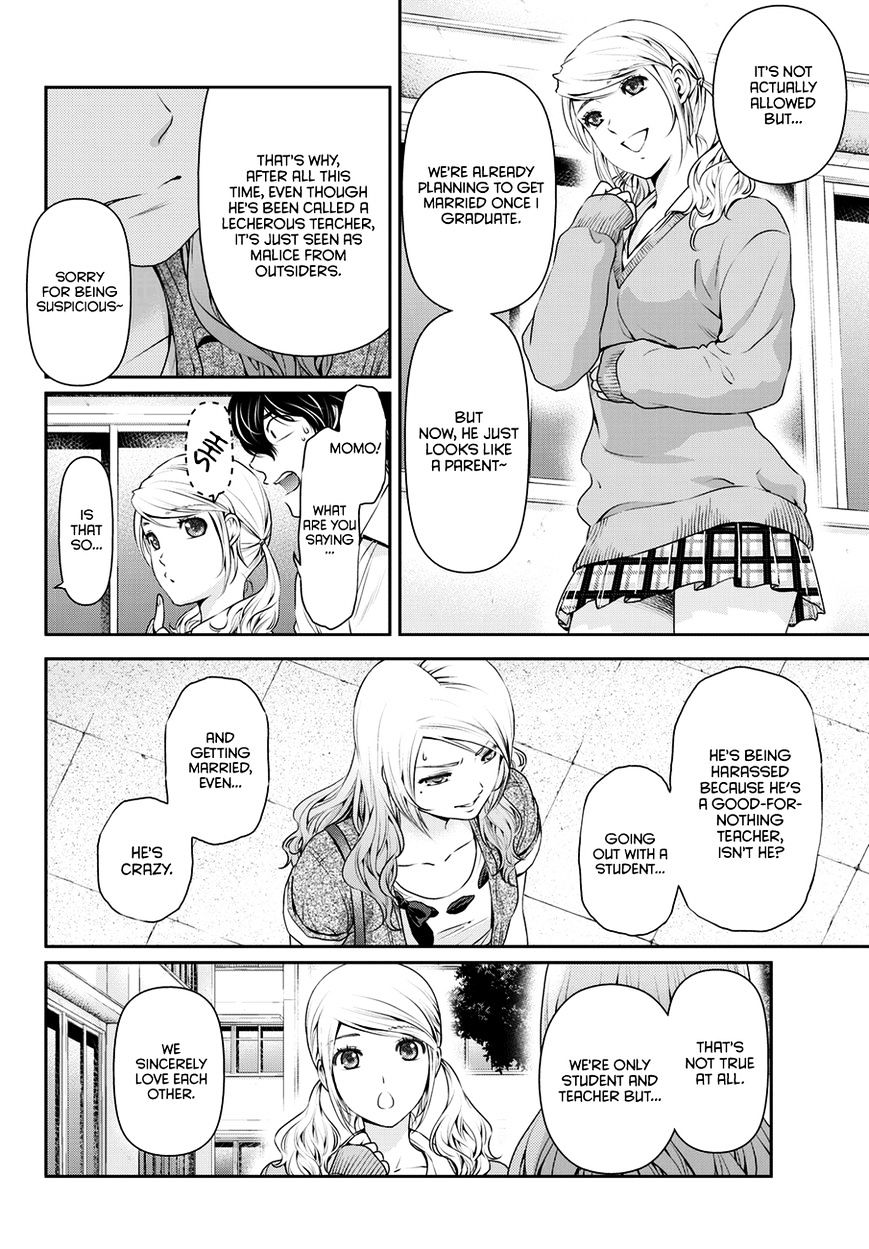 Domestic na Kanojo Chapter 40 : Revenge Page 5
