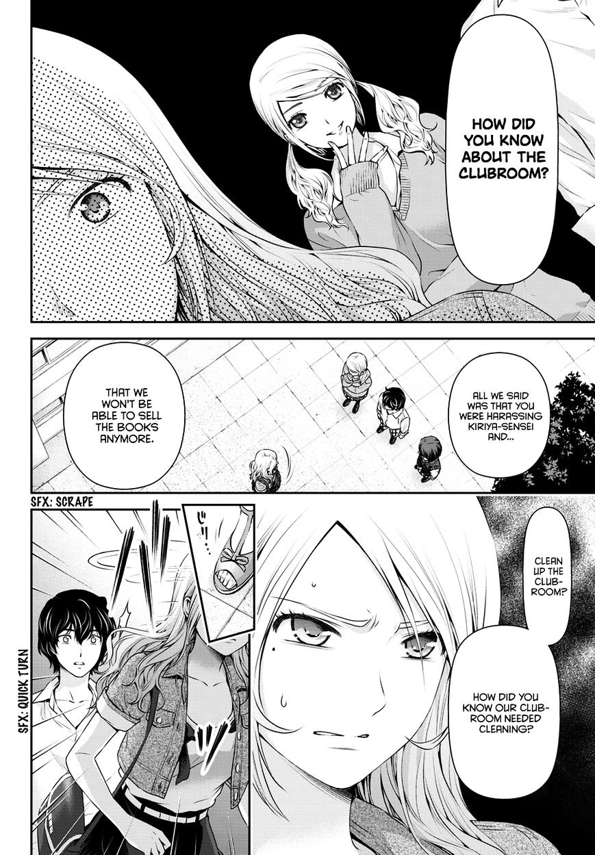Domestic na Kanojo Chapter 40 : Revenge Page 7