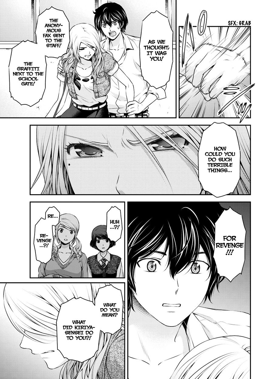 Domestic na Kanojo Chapter 40 : Revenge Page 8