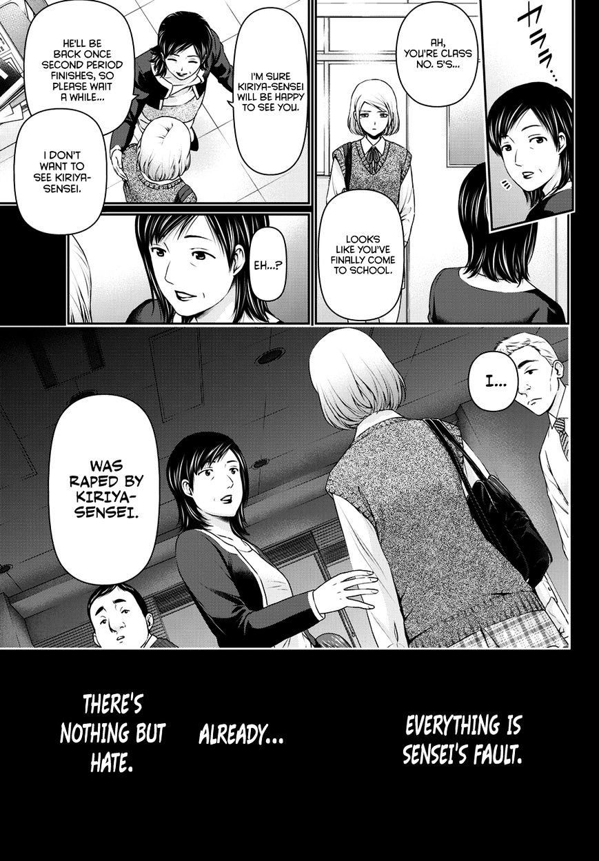 Domestic na Kanojo Chapter 41 : Fate Of Unrequited Love Page 16