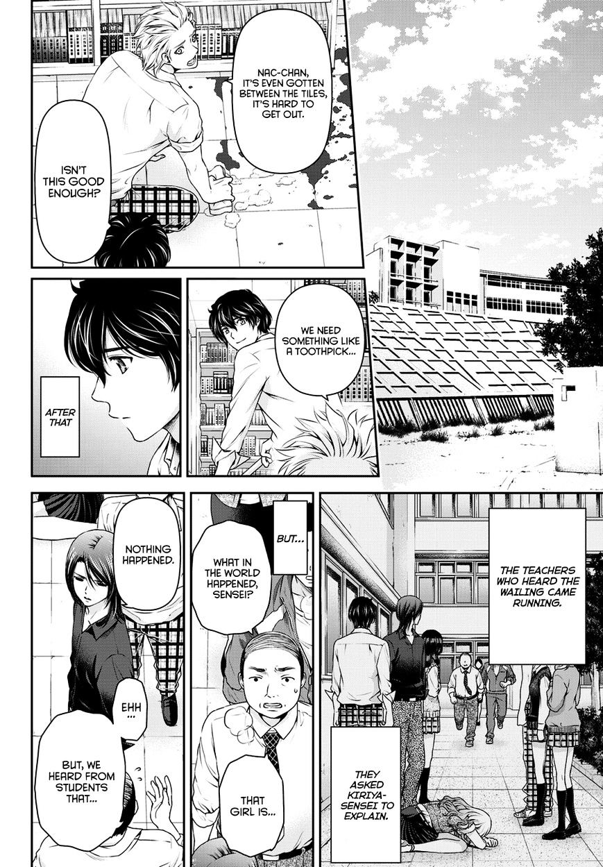 Domestic na Kanojo Chapter 41 : Fate Of Unrequited Love Page 17