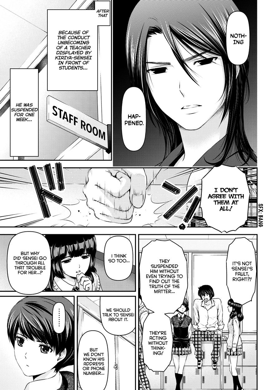 Domestic na Kanojo Chapter 41 : Fate Of Unrequited Love Page 18