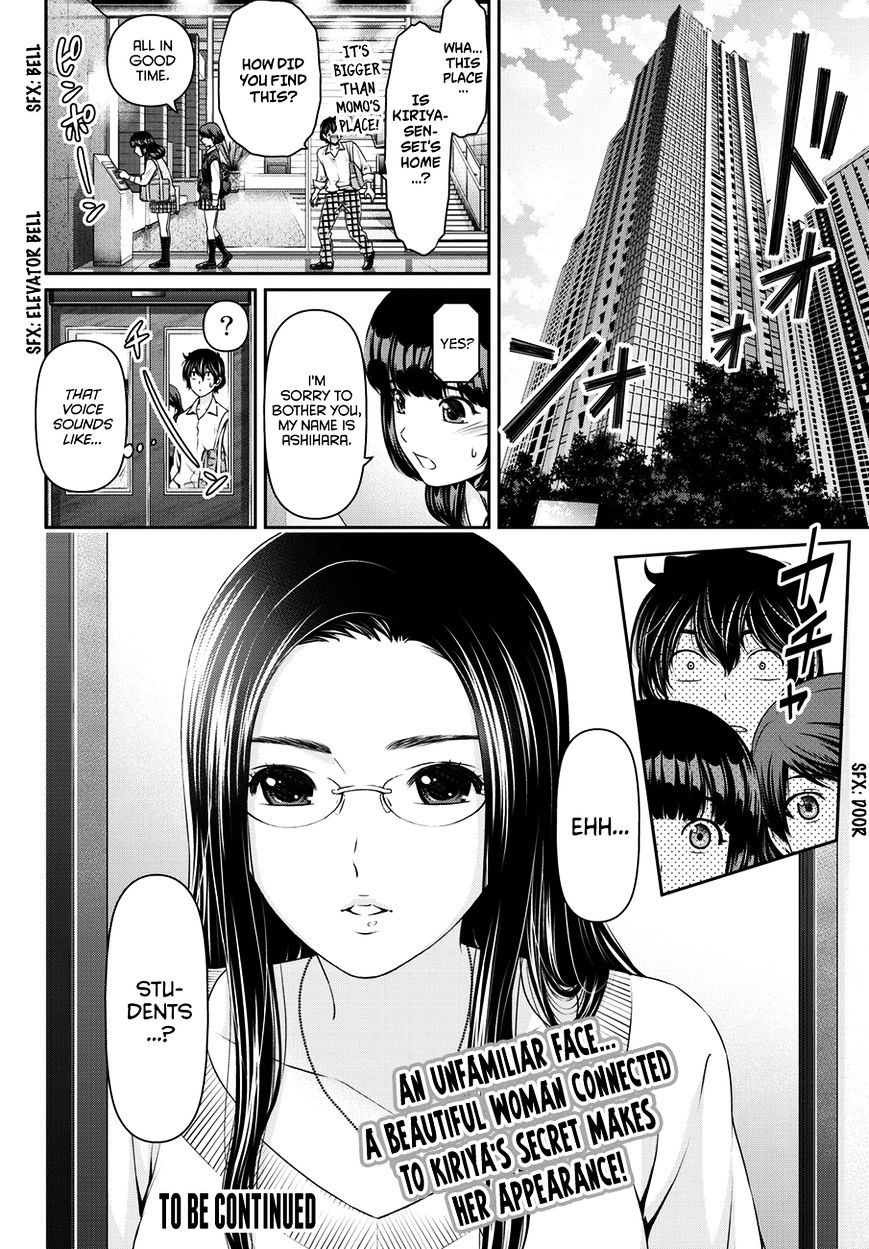 Domestic na Kanojo Chapter 41 : Fate Of Unrequited Love Page 19
