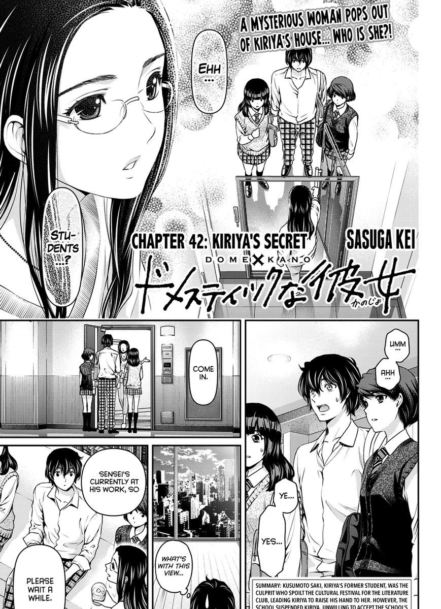 Domestic na Kanojo Chapter 42 : Kiriya’s Secret Page 1