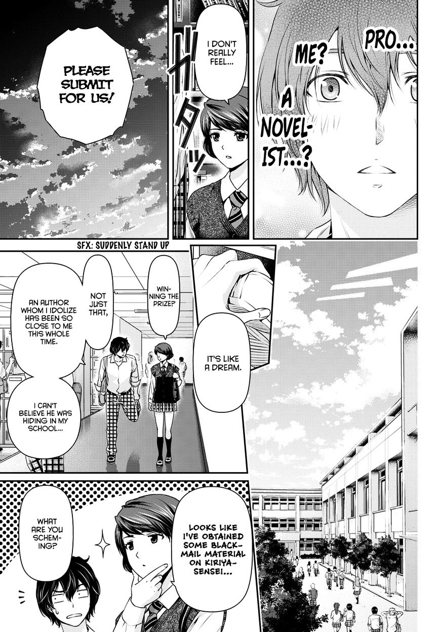 Domestic na Kanojo Chapter 42 : Kiriya’s Secret Page 10