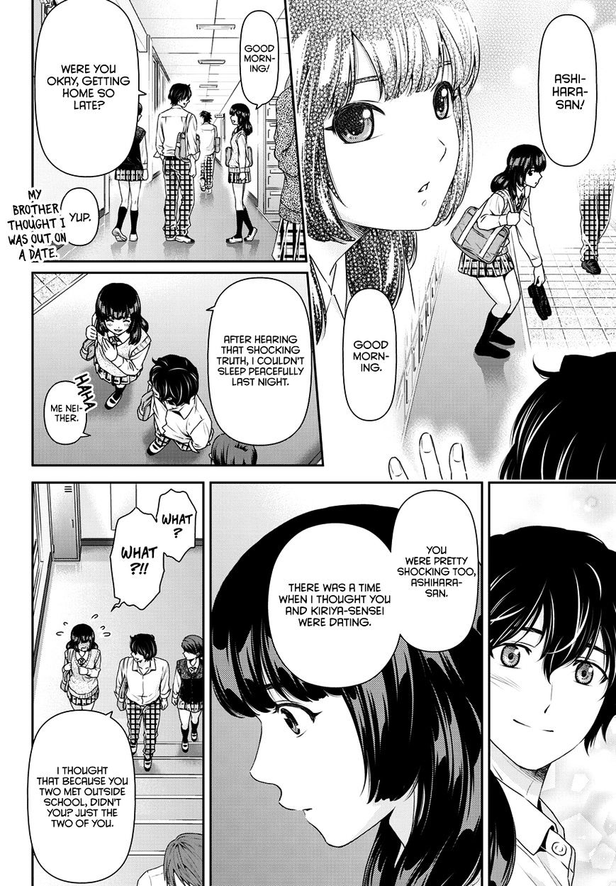 Domestic na Kanojo Chapter 42 : Kiriya’s Secret Page 11