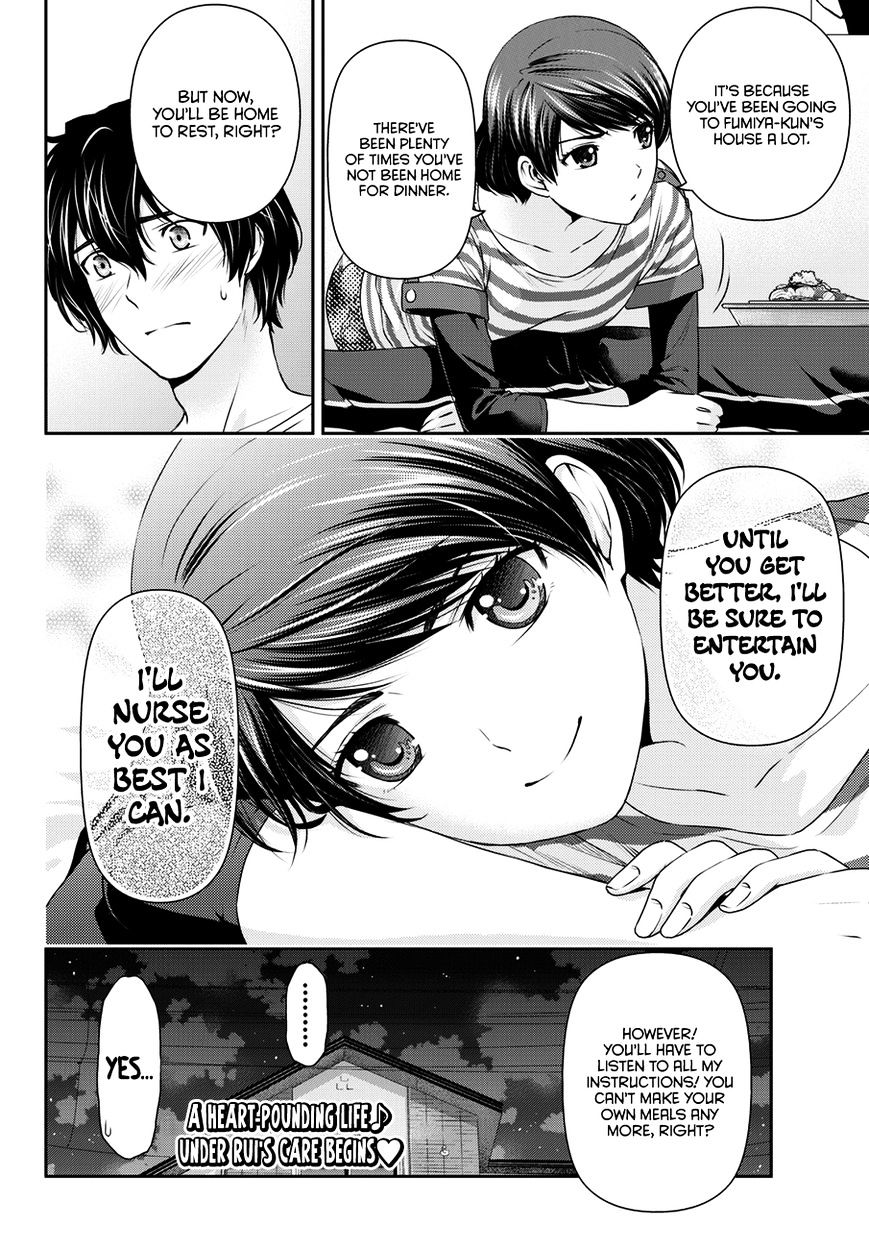 Domestic na Kanojo Chapter 42 : Kiriya’s Secret Page 19