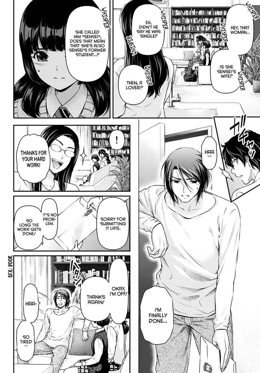 Domestic na Kanojo Chapter 42 : Kiriya’s Secret Page 3
