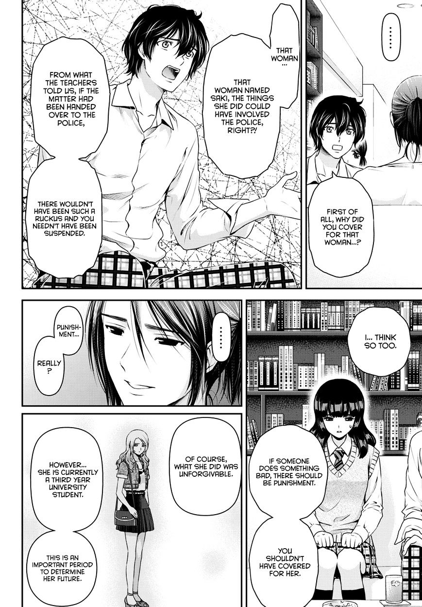 Domestic na Kanojo Chapter 42 : Kiriya’s Secret Page 5