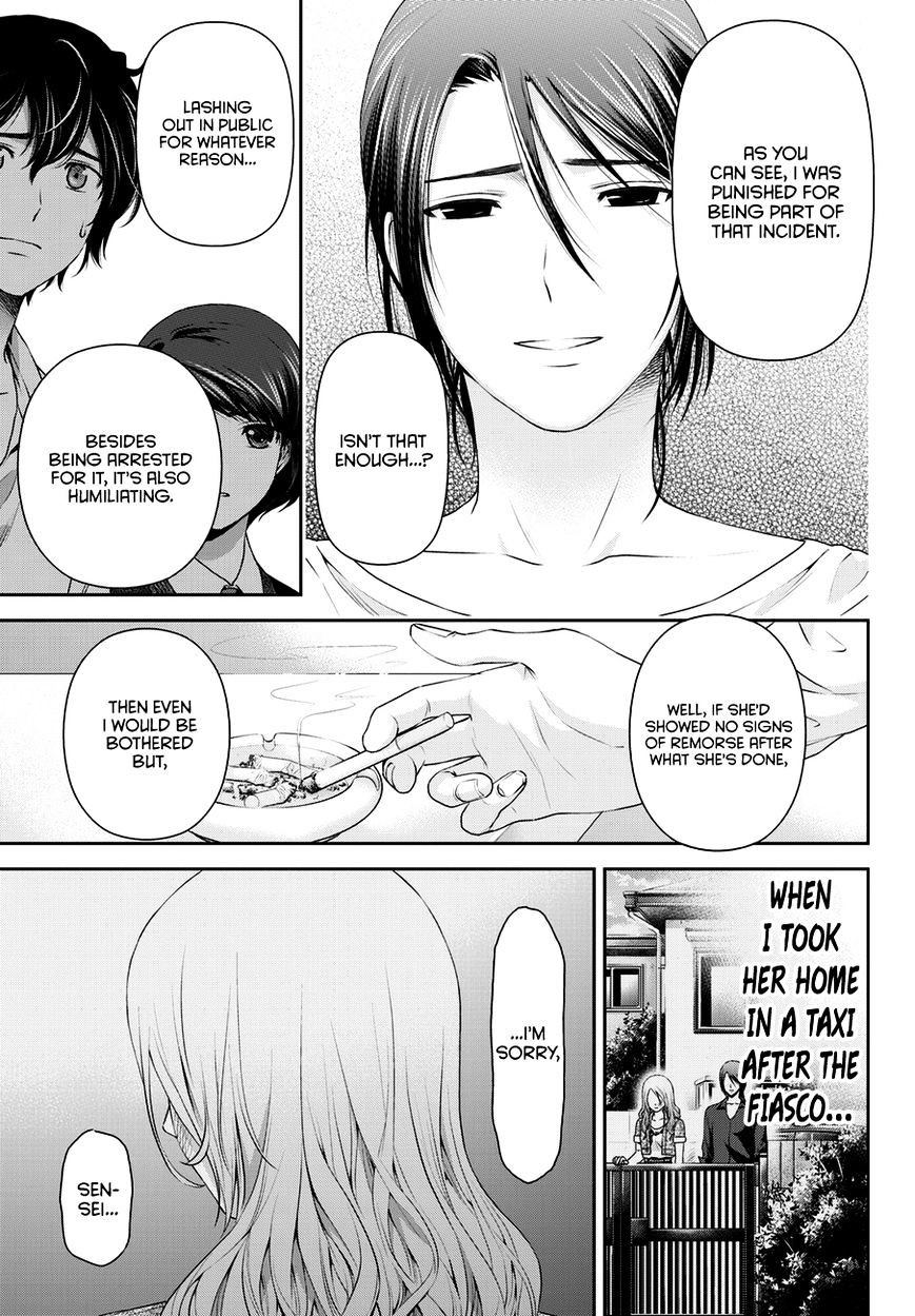Domestic na Kanojo Chapter 42 : Kiriya’s Secret Page 6