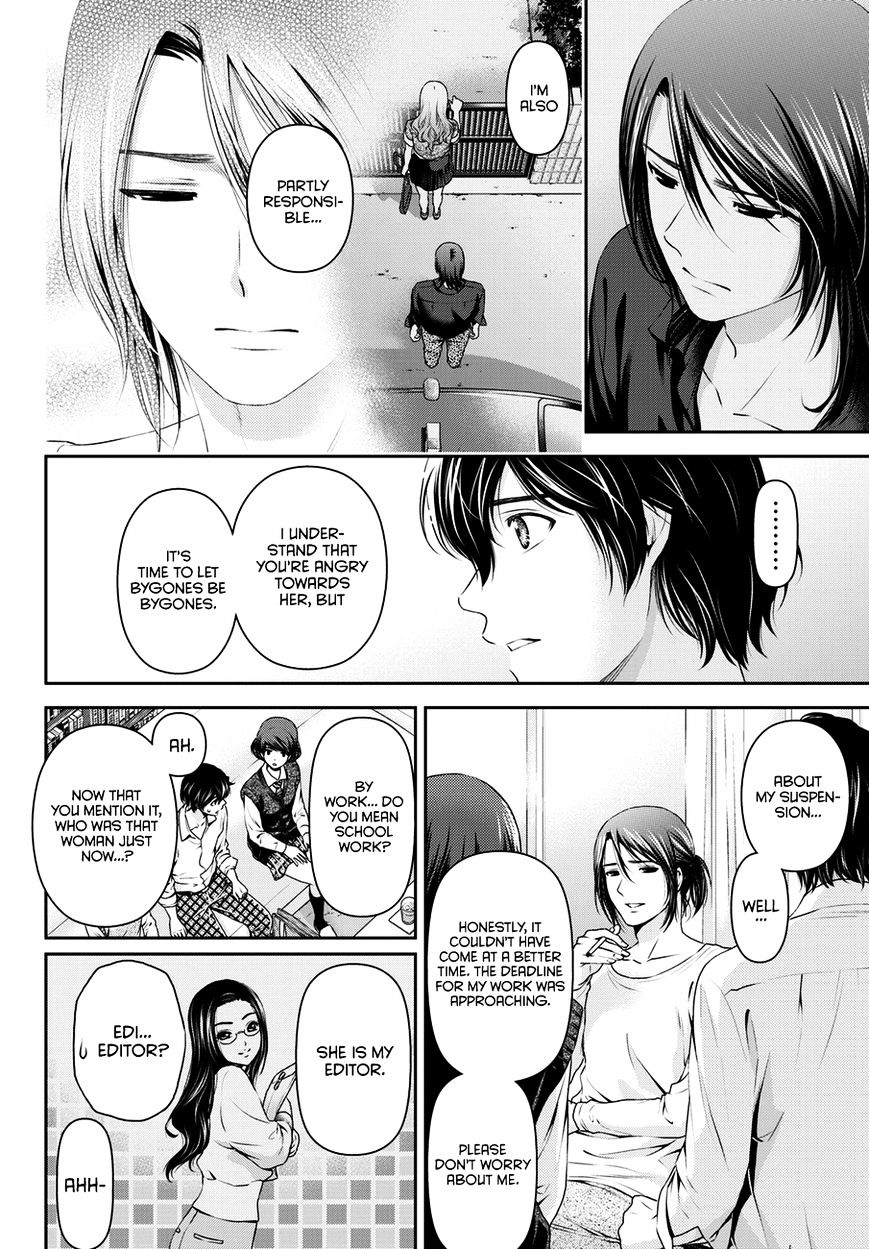 Domestic na Kanojo Chapter 42 : Kiriya’s Secret Page 7