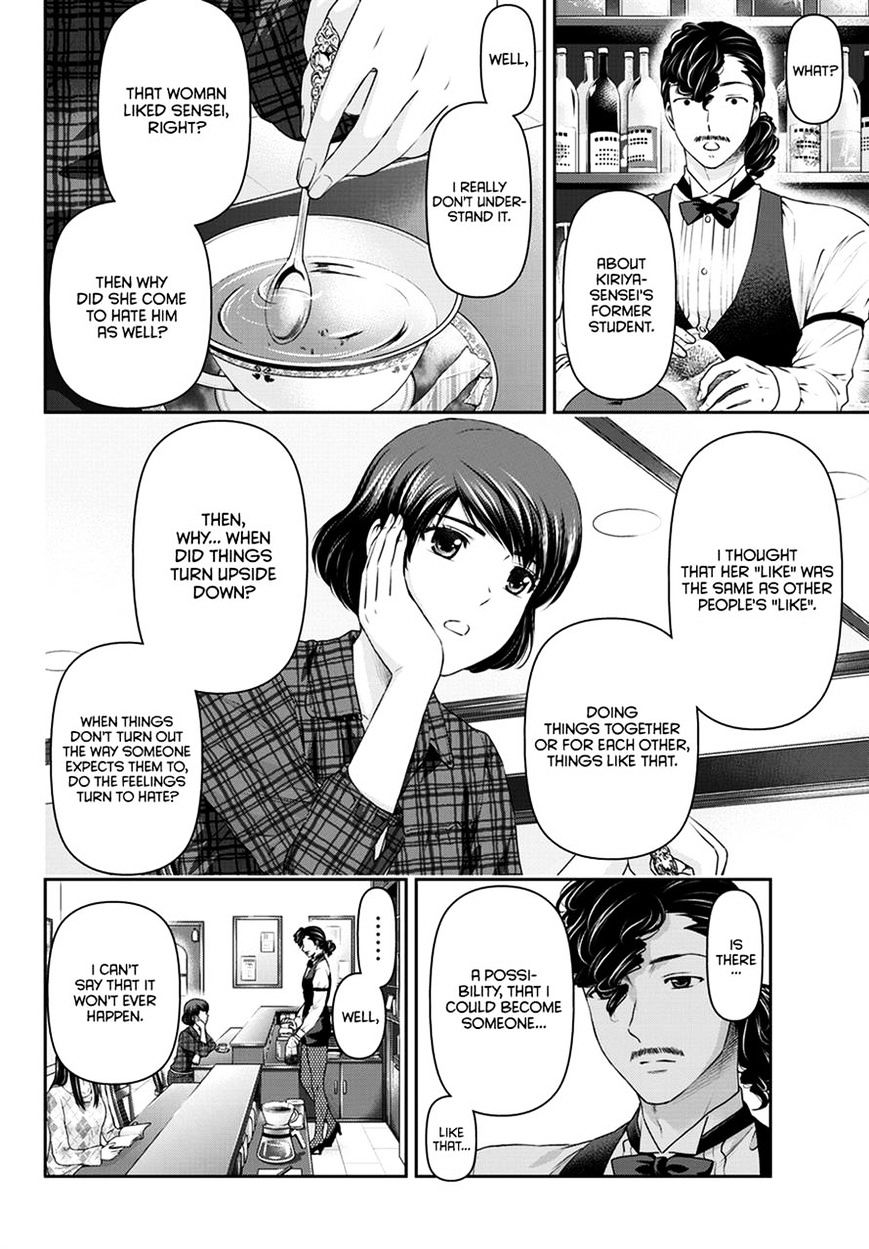 Domestic na Kanojo Chapter 43 Page 17