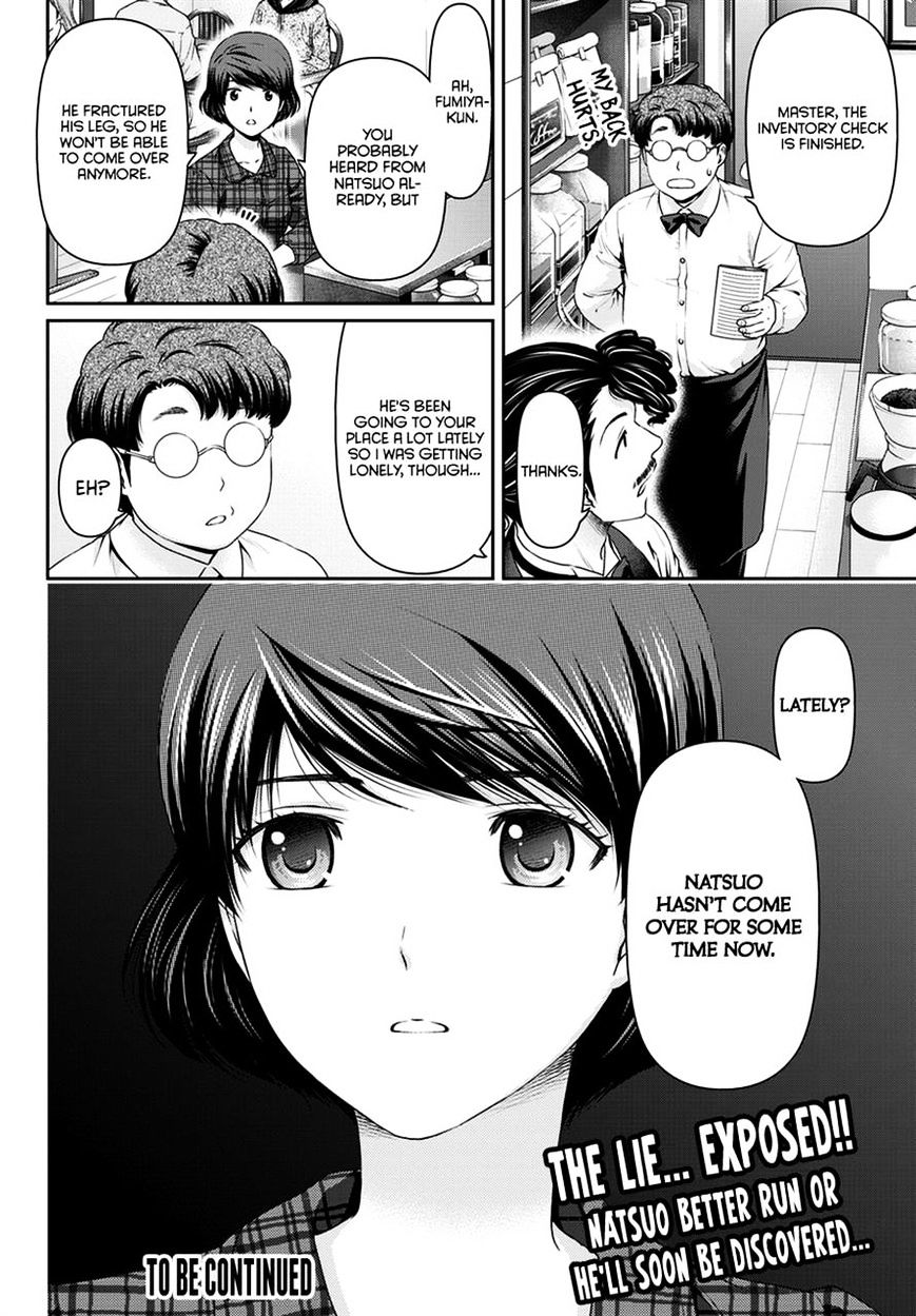Domestic na Kanojo Chapter 43 Page 19