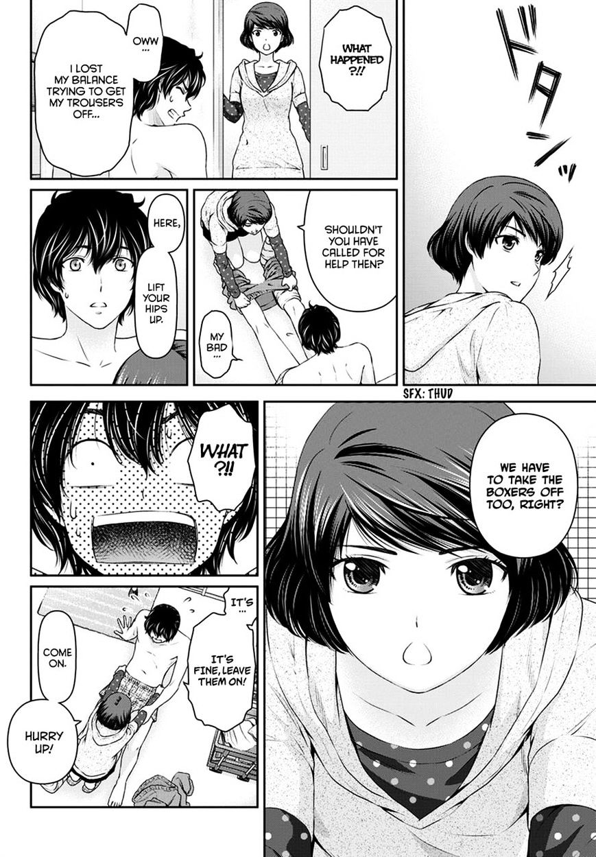 Domestic na Kanojo Chapter 43 Page 7