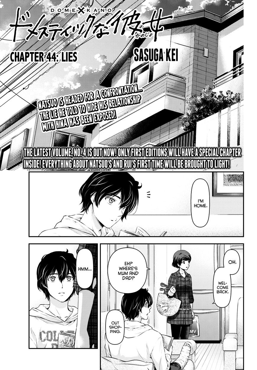 Domestic na Kanojo Chapter 44 : Lies Page 1