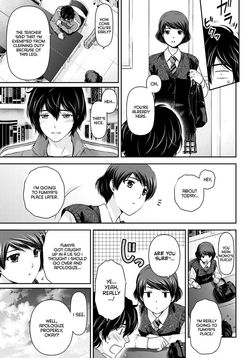 Domestic na Kanojo Chapter 44 : Lies Page 10