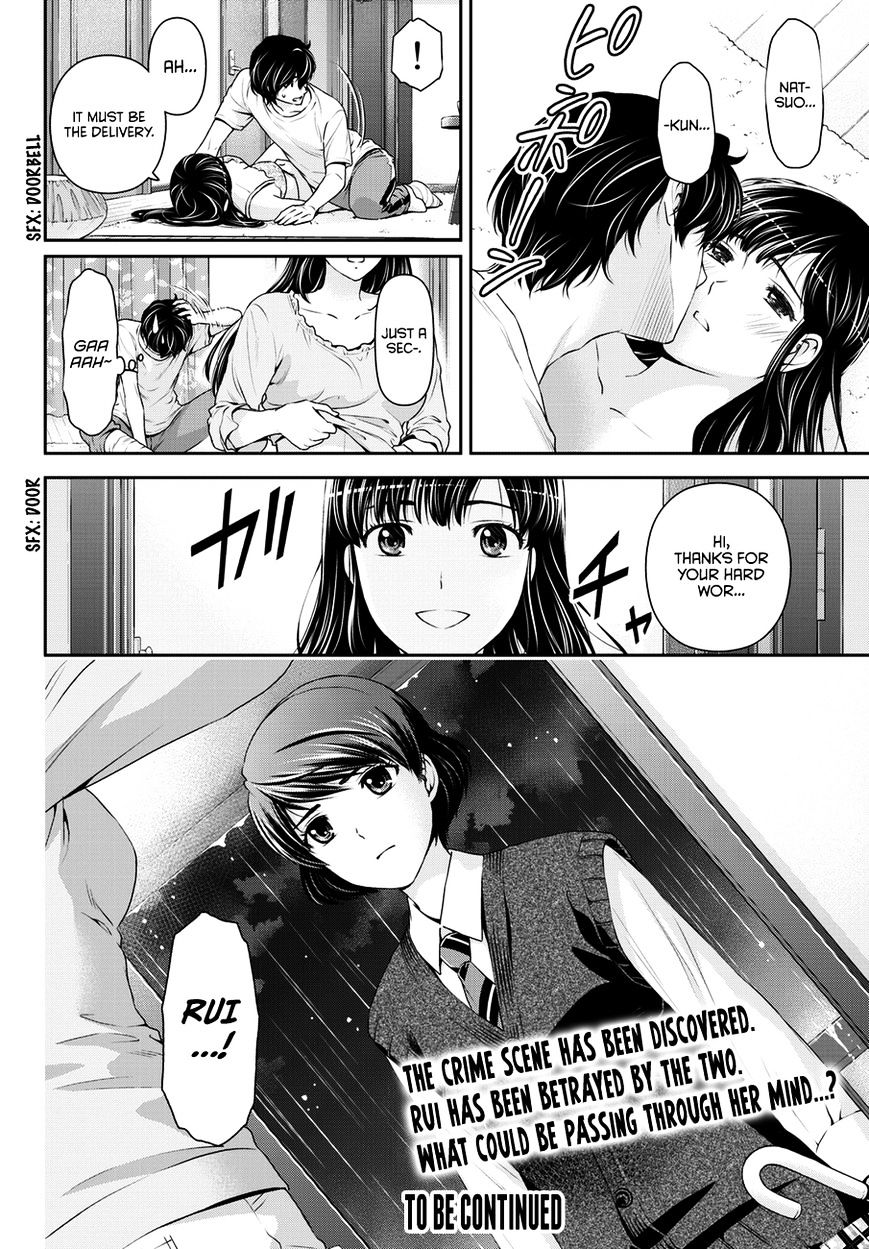 Domestic na Kanojo Chapter 44 : Lies Page 19