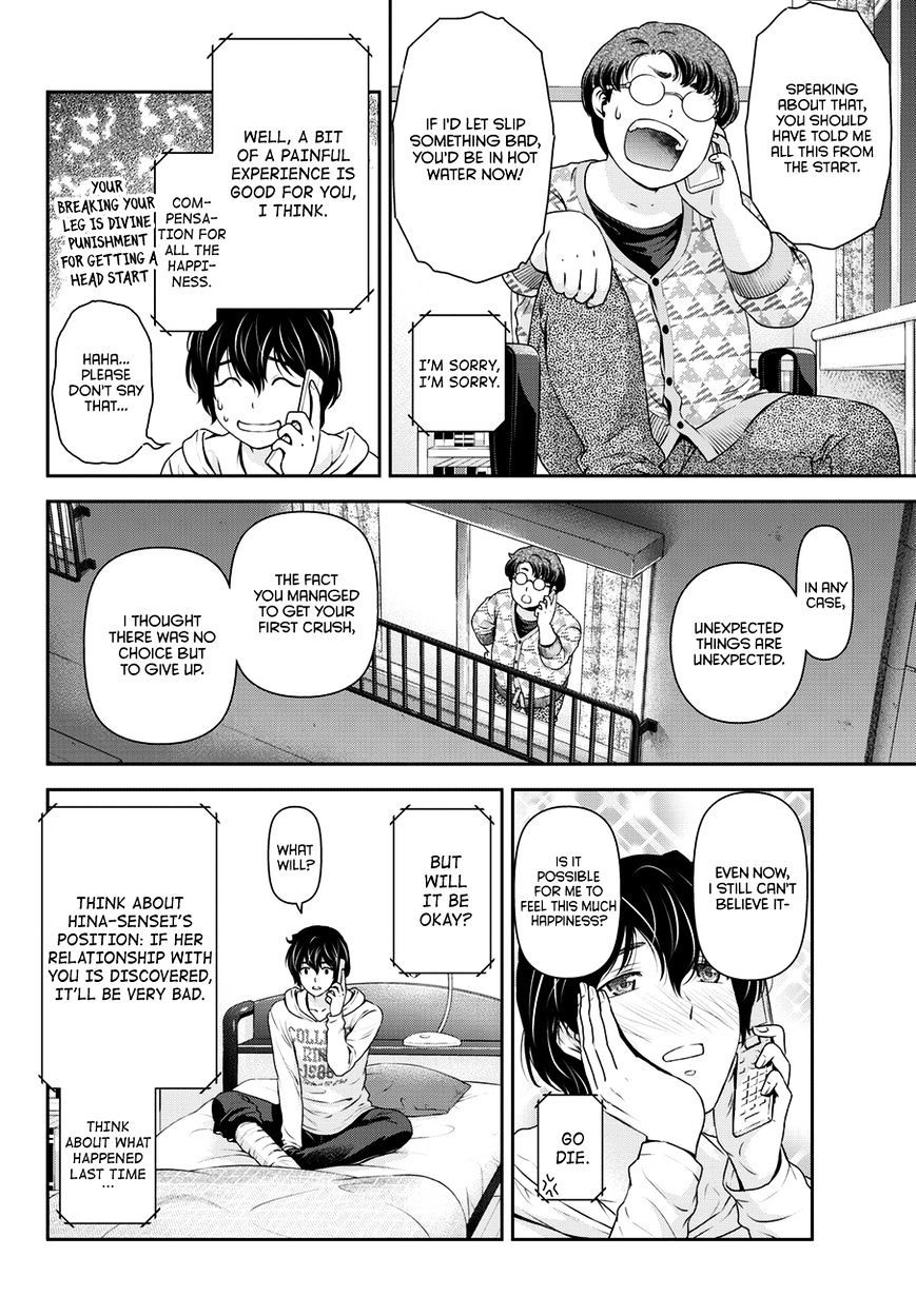 Domestic na Kanojo Chapter 44 : Lies Page 7