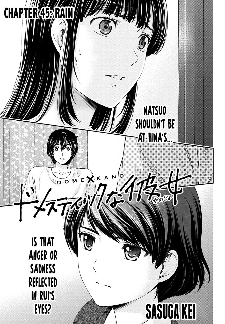 Domestic na Kanojo Chapter 45 : Rain Page 1