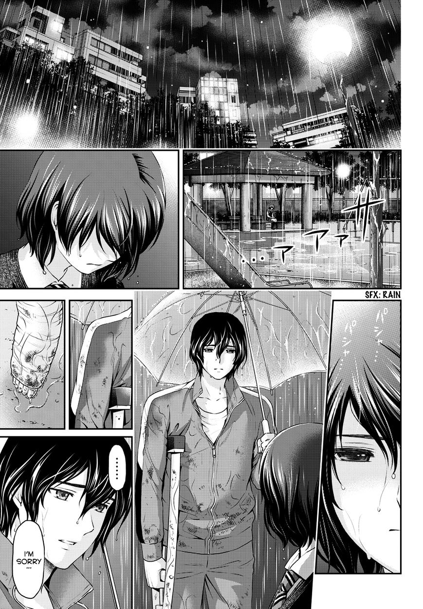 Domestic na Kanojo Chapter 45 : Rain Page 10