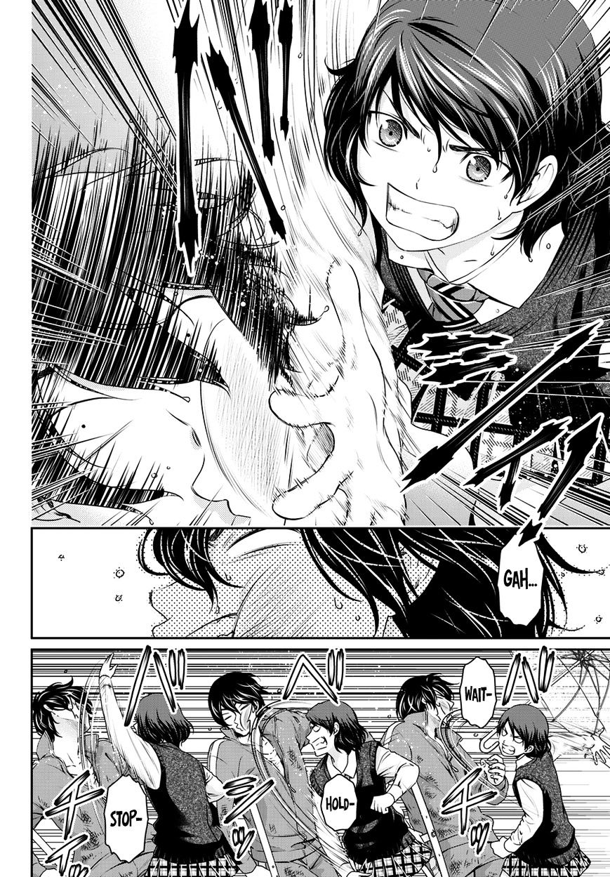 Domestic na Kanojo Chapter 45 : Rain Page 11