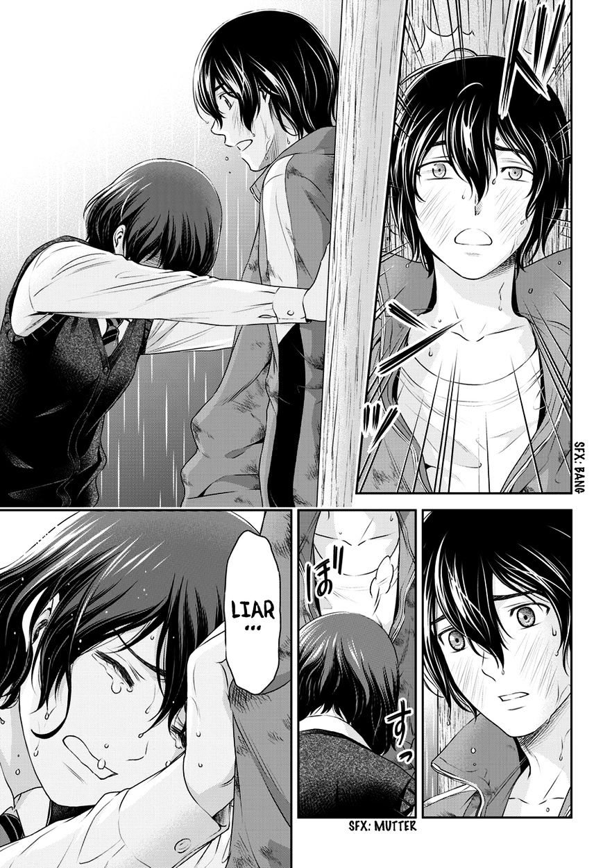 Domestic na Kanojo Chapter 45 : Rain Page 12